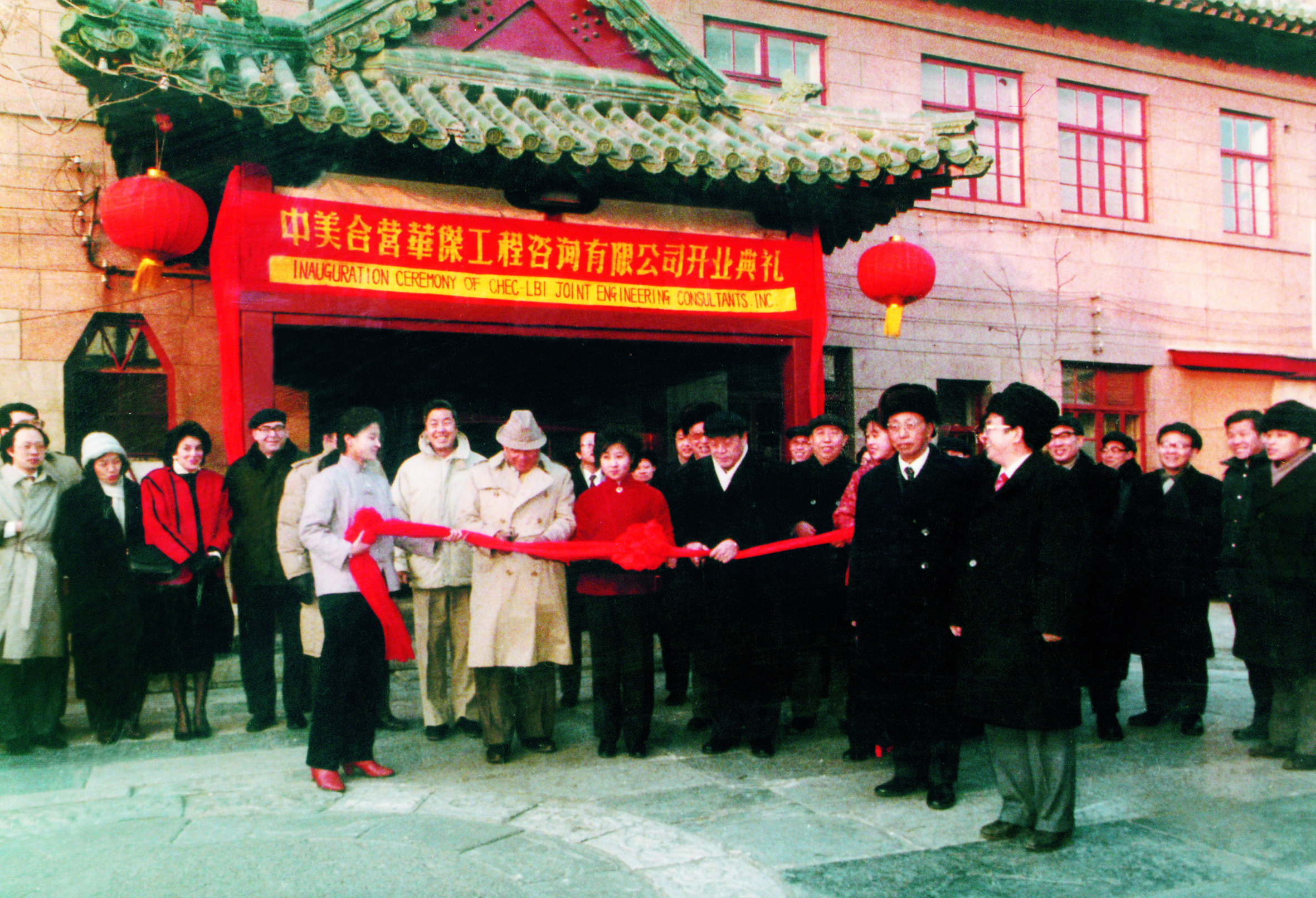 華章雅韻 杰作天工 ——華杰工程咨詢有限公司成立35周年紀實