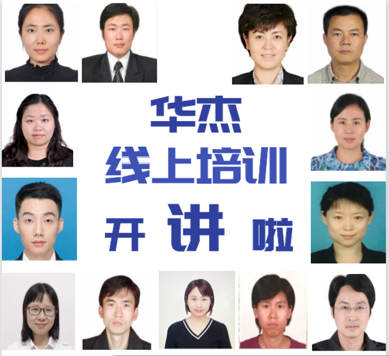 開講啦！
